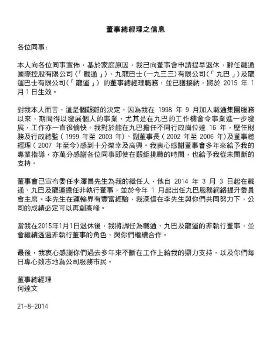 Screenshots_2014-08-23-00-55-34.png