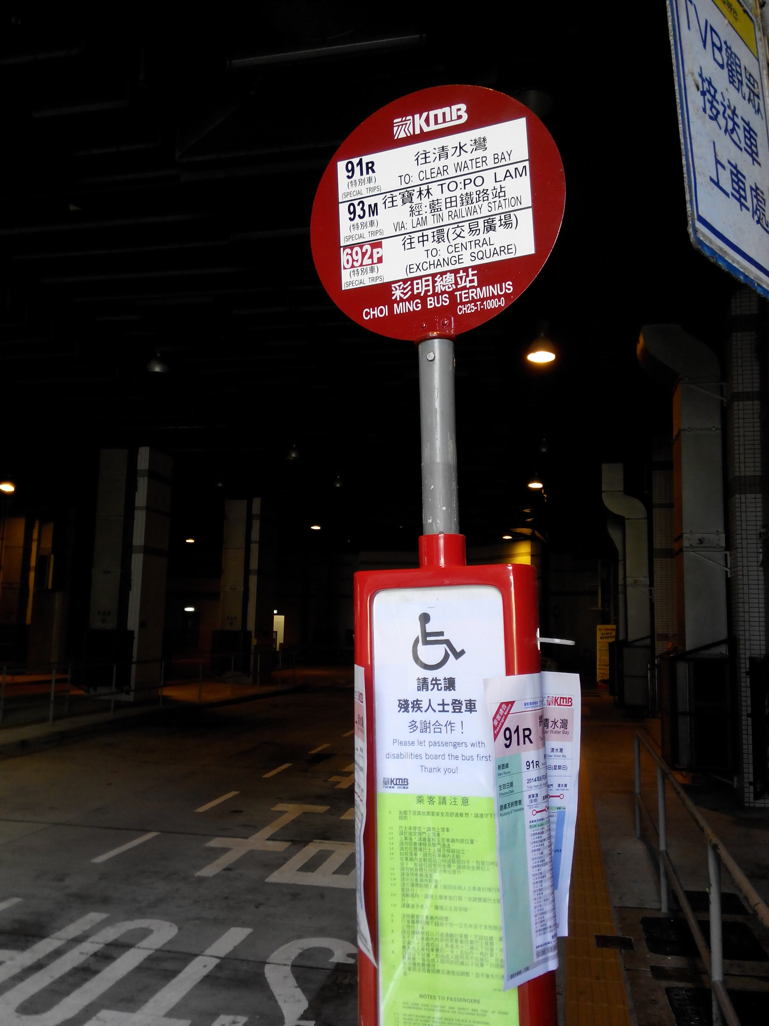 2014-08-24 15.31.00.jpg