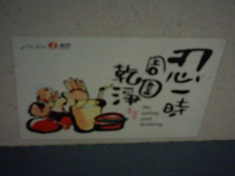 Label No Eating.JPG