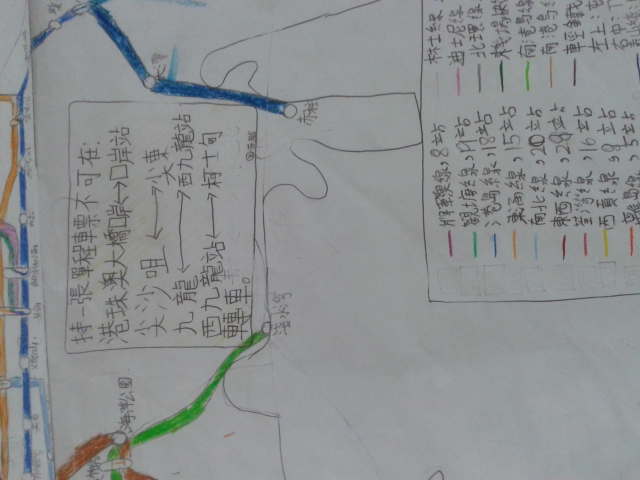 20140829_213210.jpg
