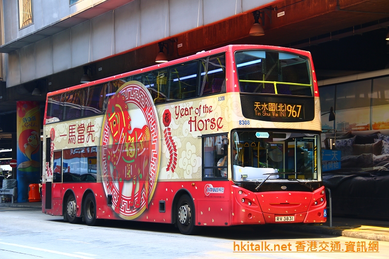 C8308-967.JPG