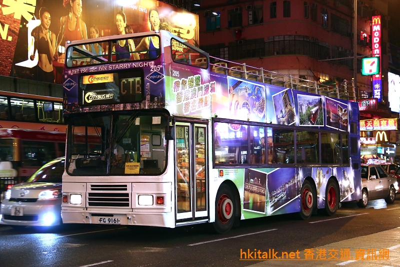 C205.JPG