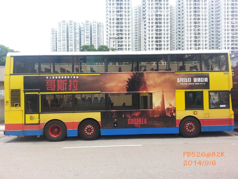 20140906_141133.jpg