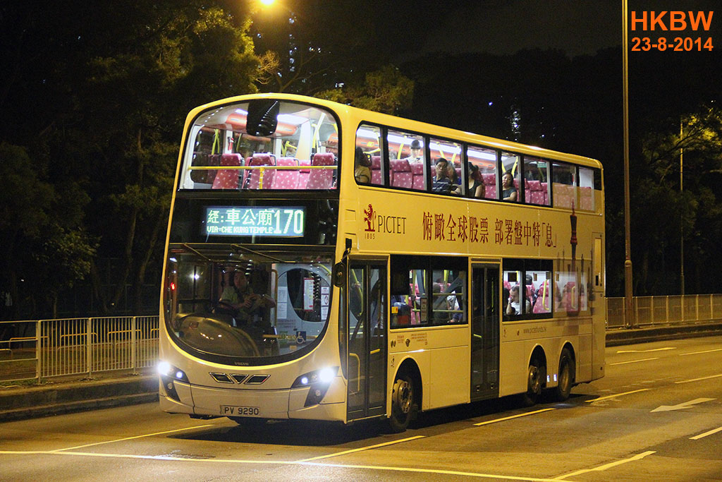 PV9290flin170.jpg