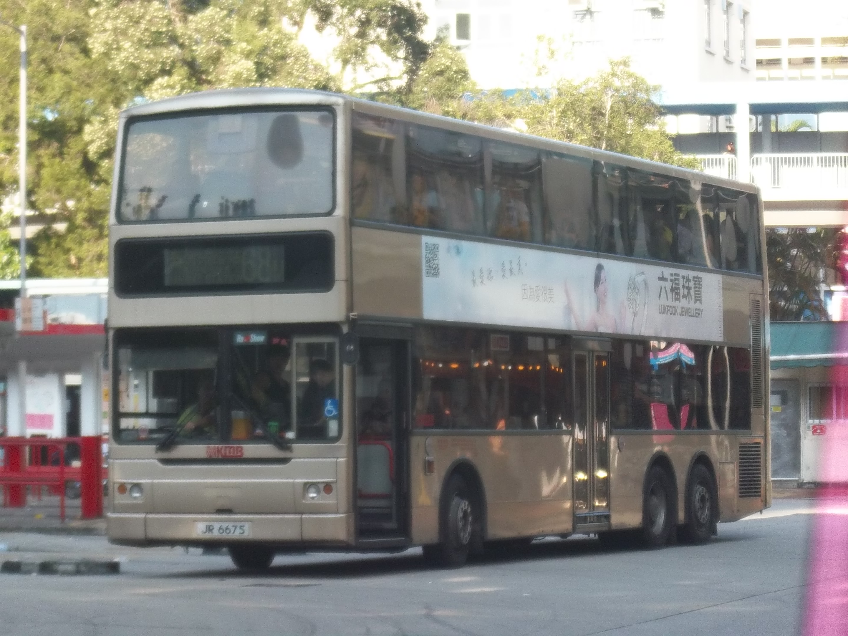 bus-20140910 012.jpg