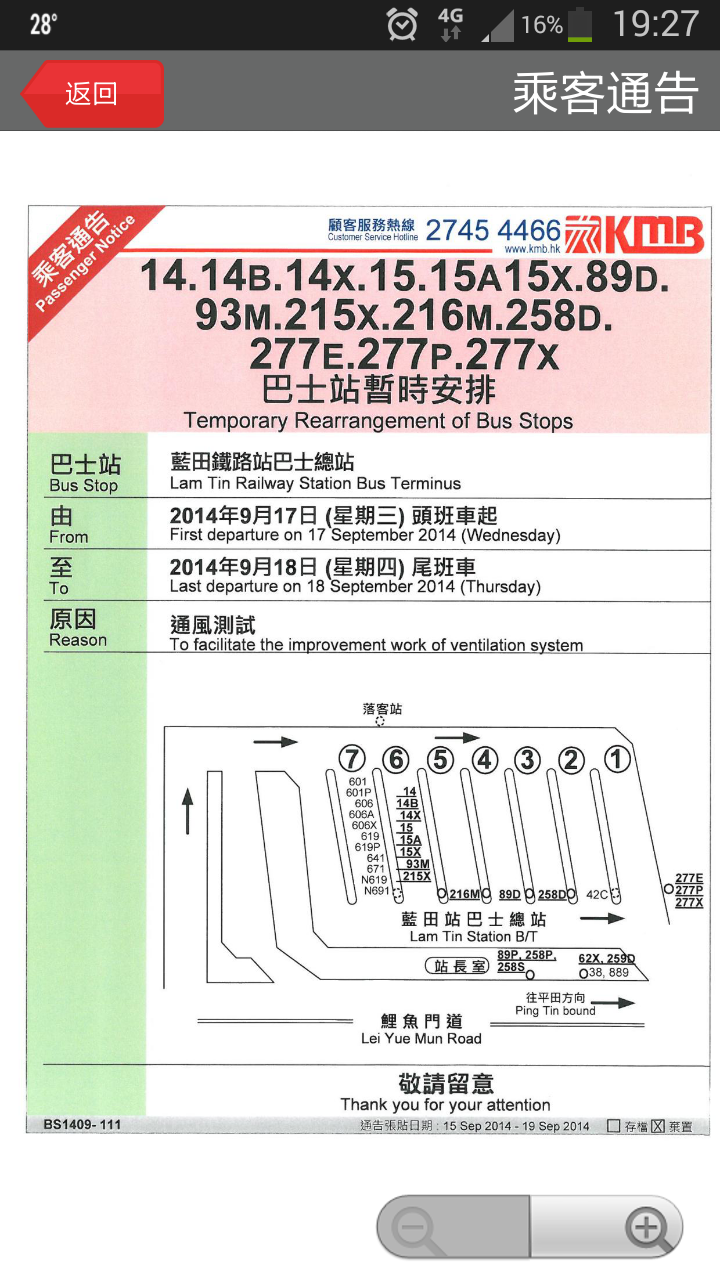Screenshot_2014-09-17-19-27-34.png