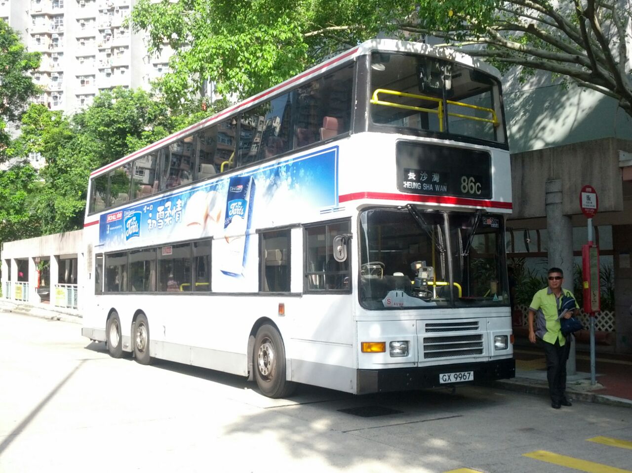 IMG-20140902-WA0033.jpg