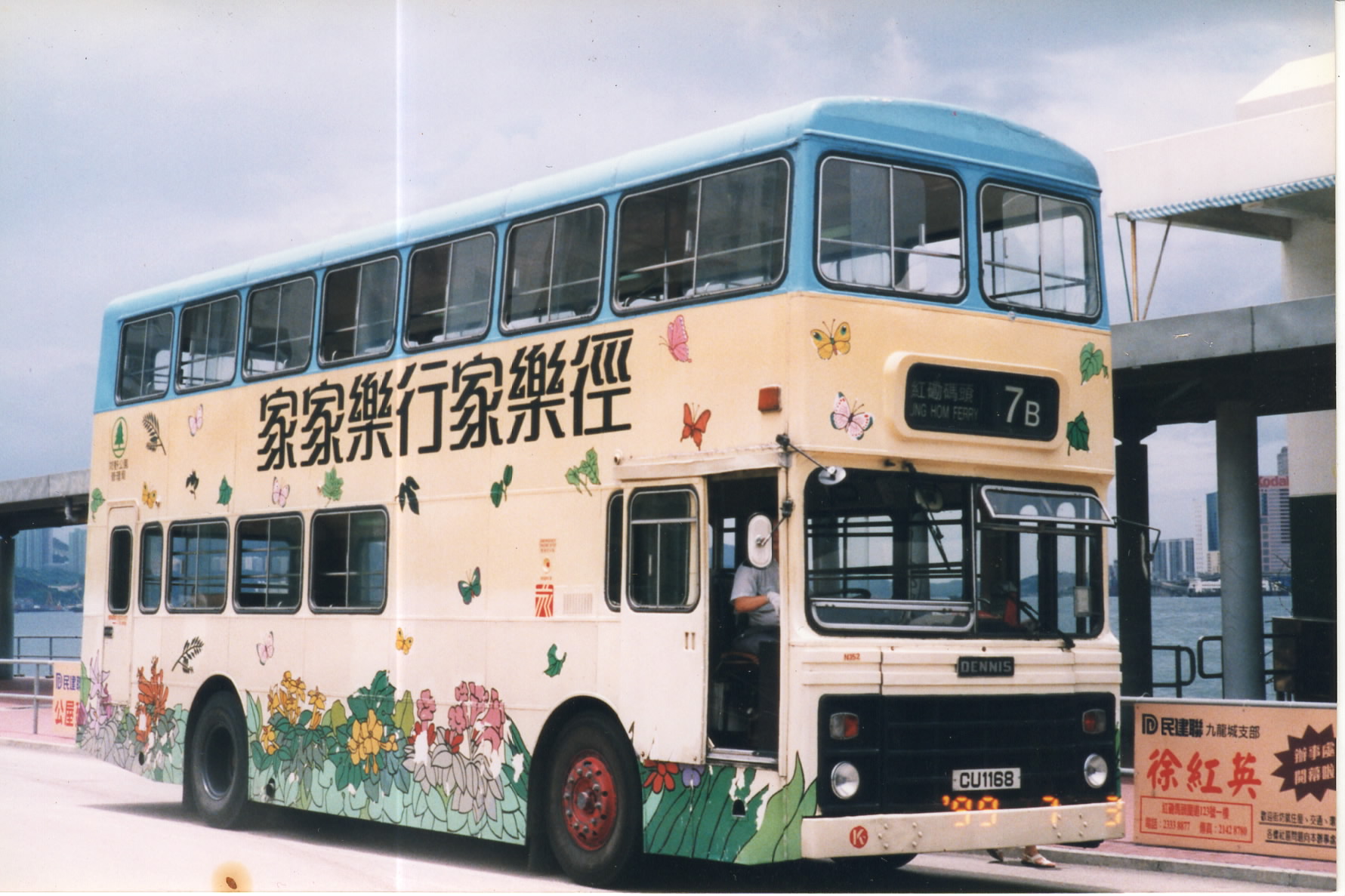 EPSON894.JPG