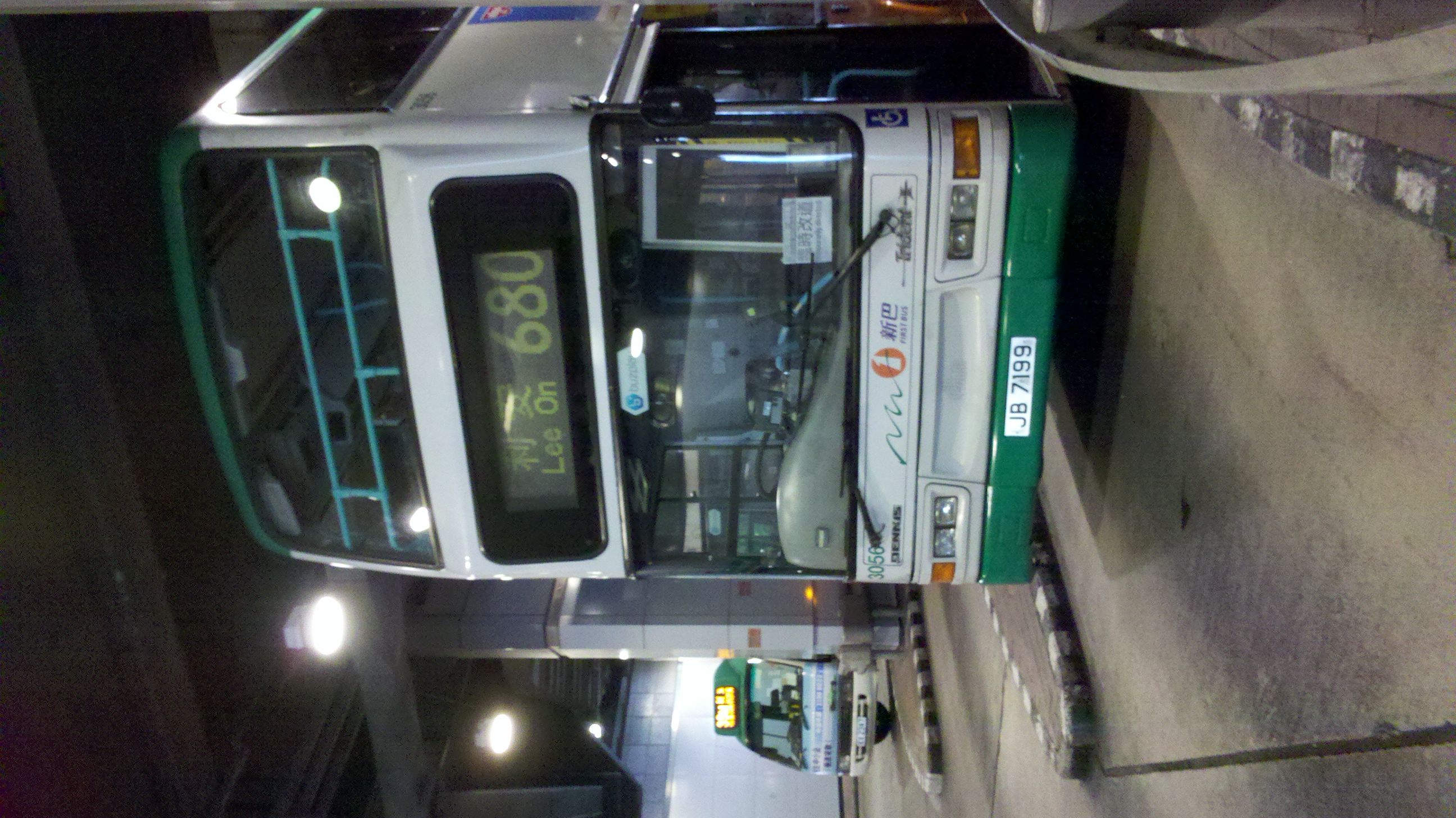 IMG_20140929_150547.jpg