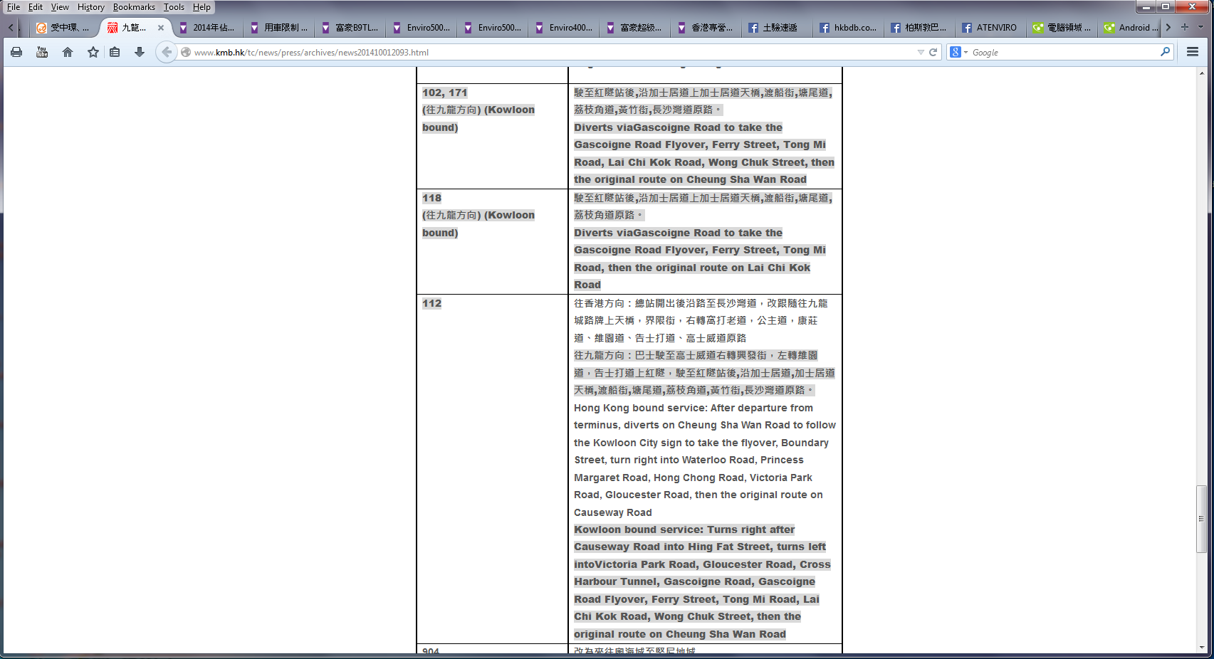 20141001_a.png