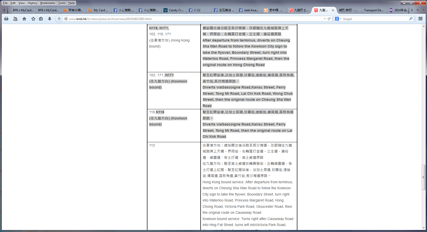 20141001_b.png