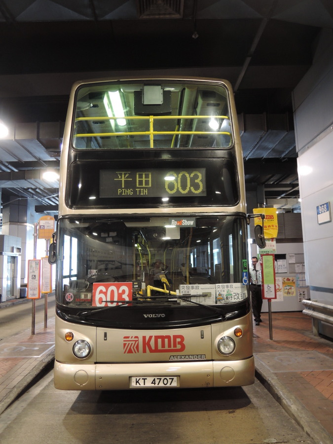 DSCN5140.JPG