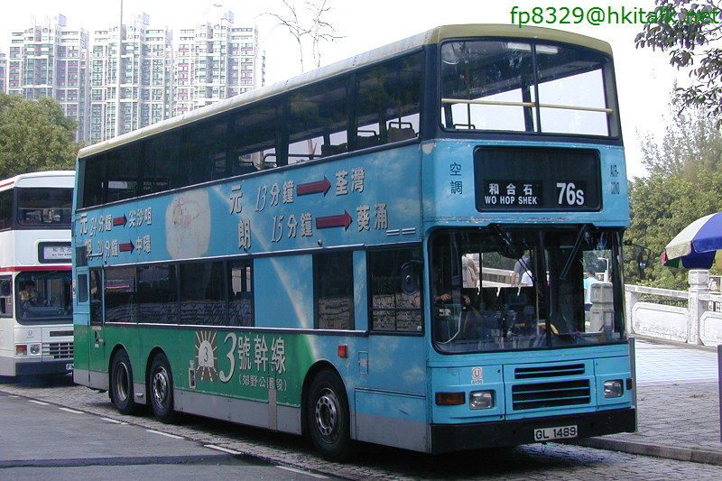 AV090-25420-76S.JPG