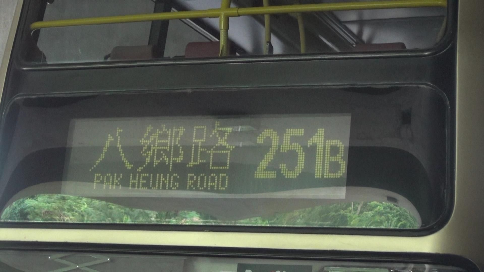 pakheungroad.jpg