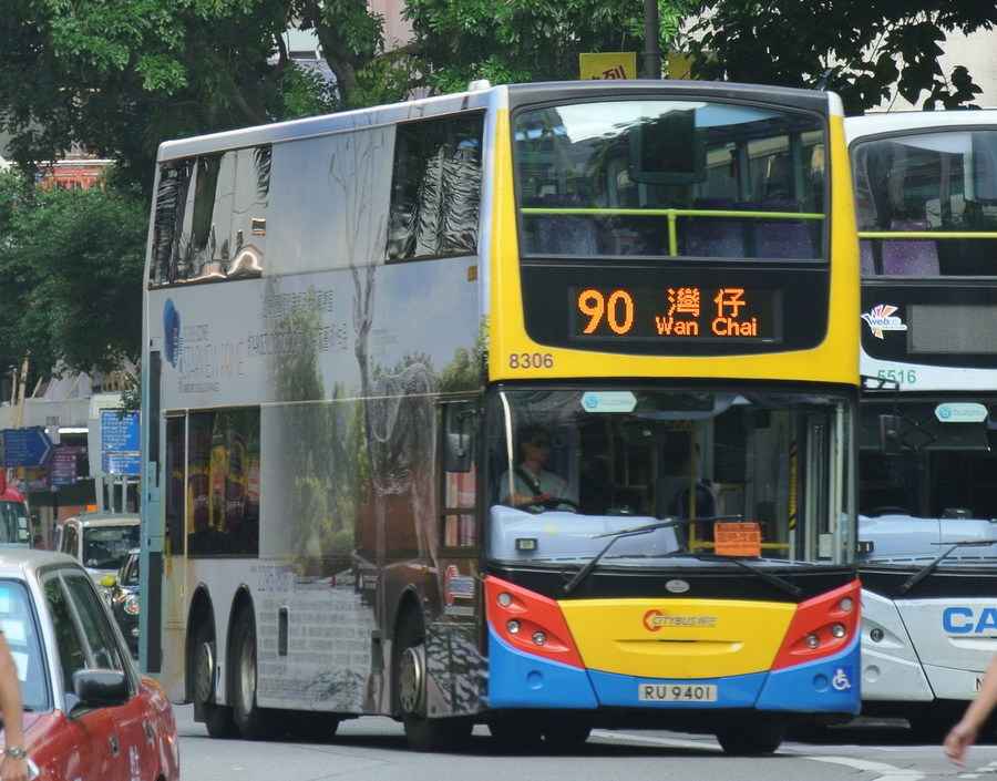 DSC_7306.JPG