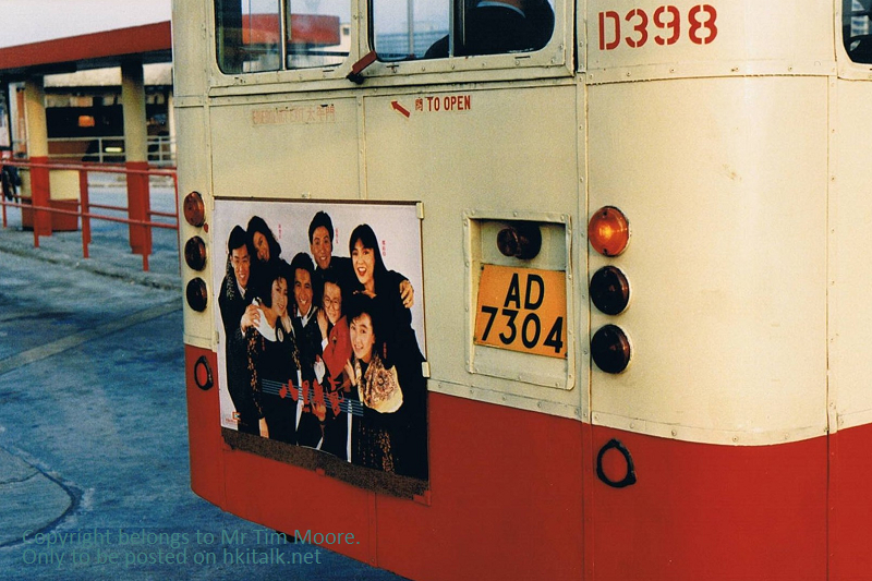 D398 rear Feb 1988.jpg