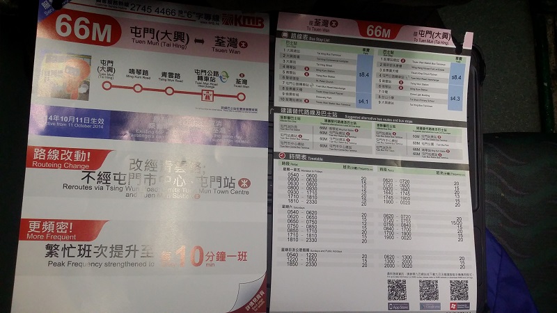 2014-10-07 19.10.55.jpg