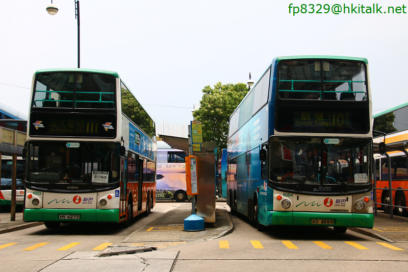 WanChaiFerry.JPG