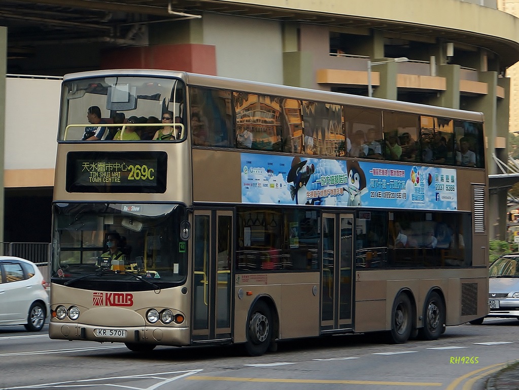 AMN38@269C.jpg