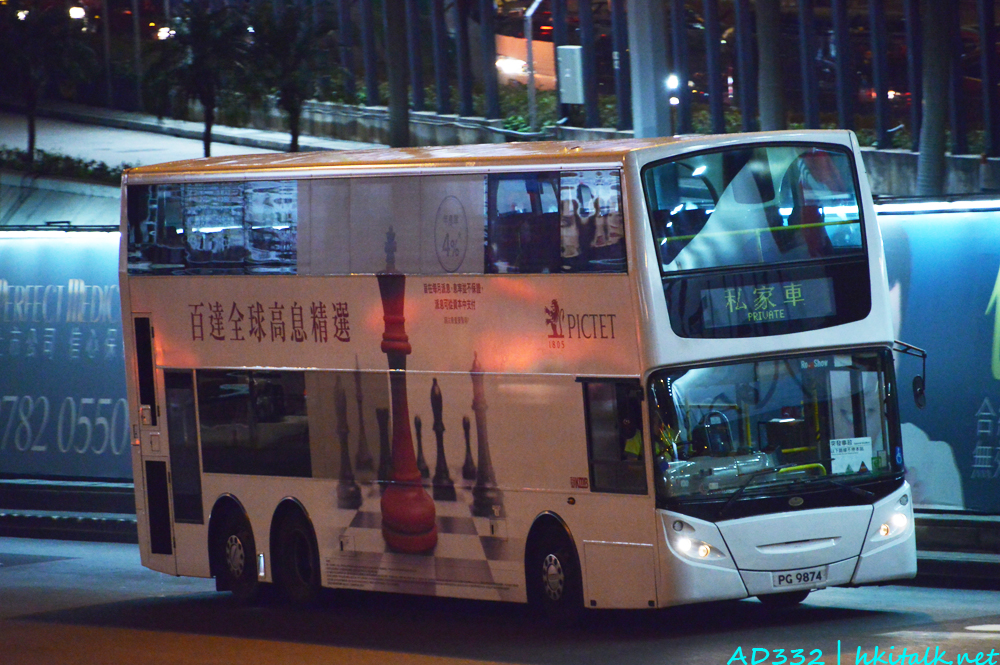 PG9874.JPG