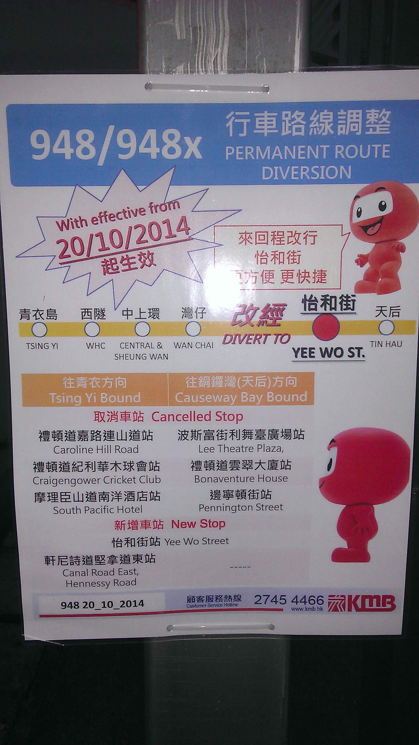 IMAG8510.jpg