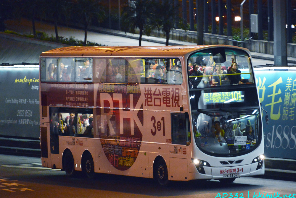 PX5152.JPG