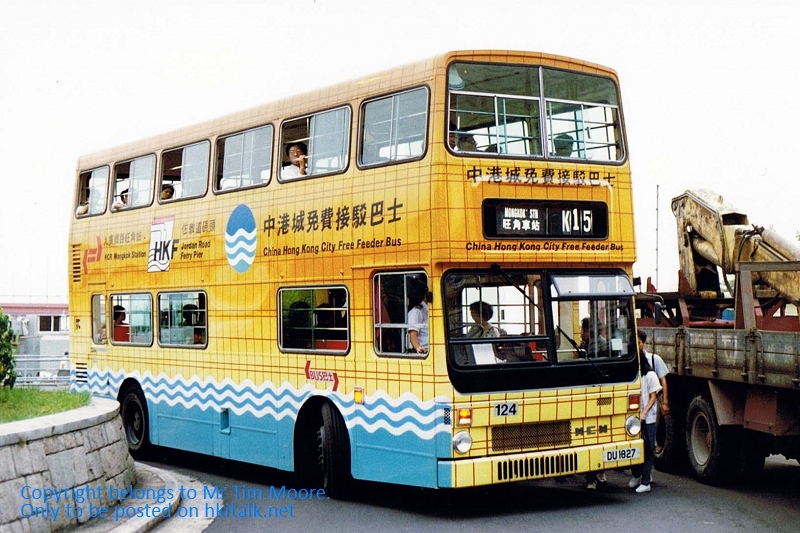 KCRC 124  Nov 89.jpg
