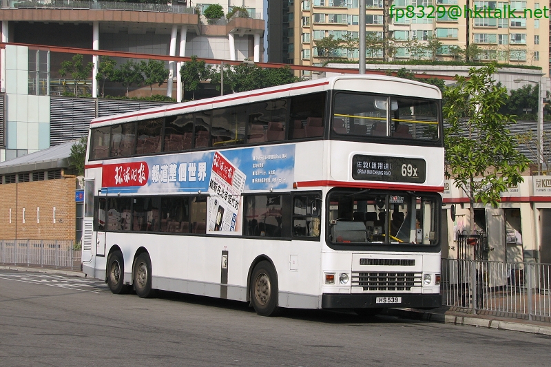 HS539-02.JPG