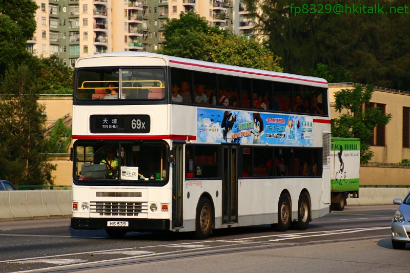HS539-01.JPG