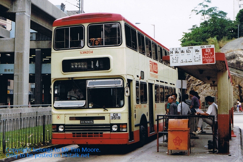 KMB S3N204 Nov 1989.jpg