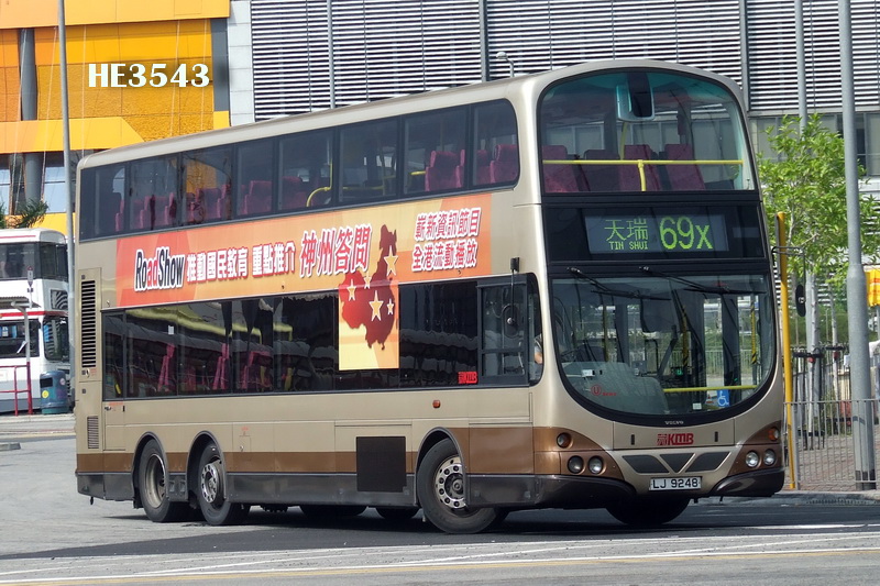 AVW LJ9248@69X-001.JPG