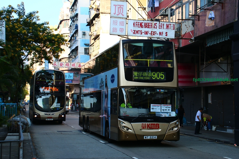 NamChongSt-02.JPG