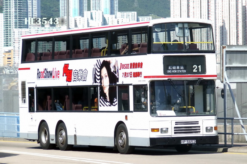 AV HP5653@21-001.JPG