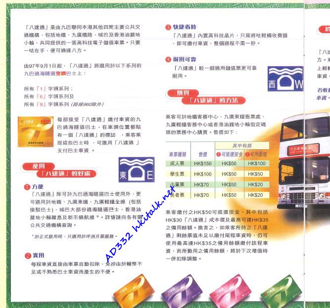19971001A.JPG
