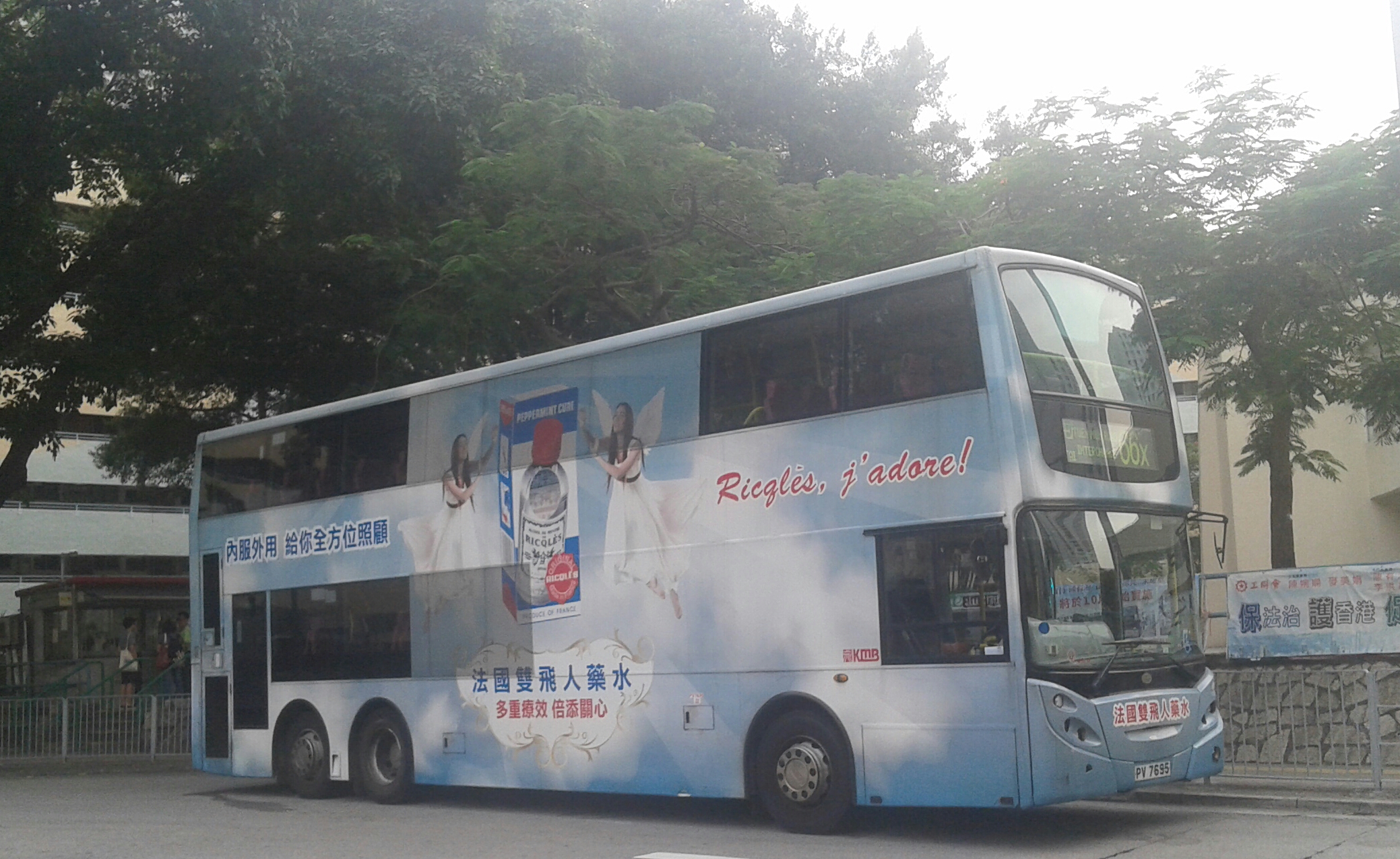 20141026_162436-1.jpg