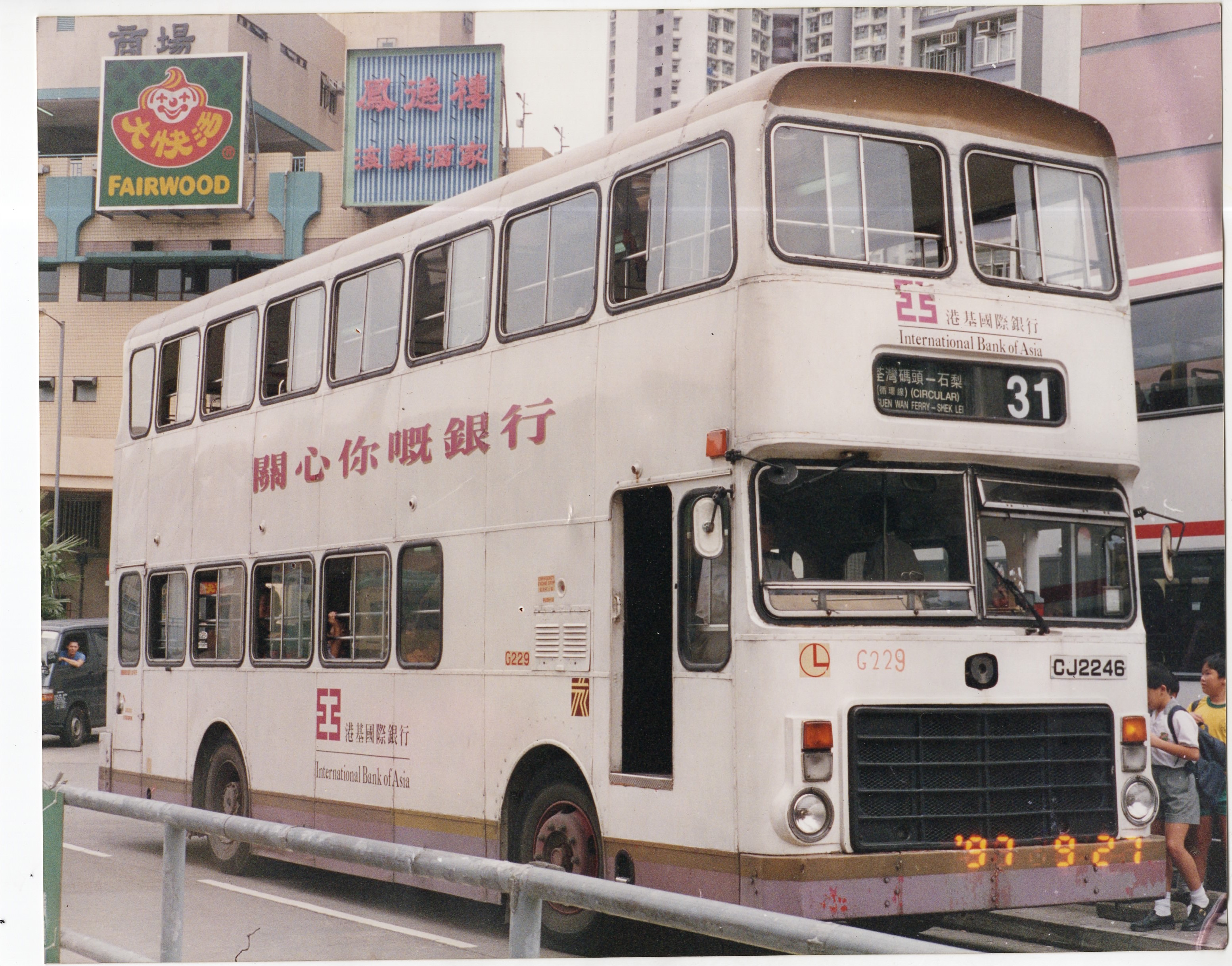 EPSON961.JPG