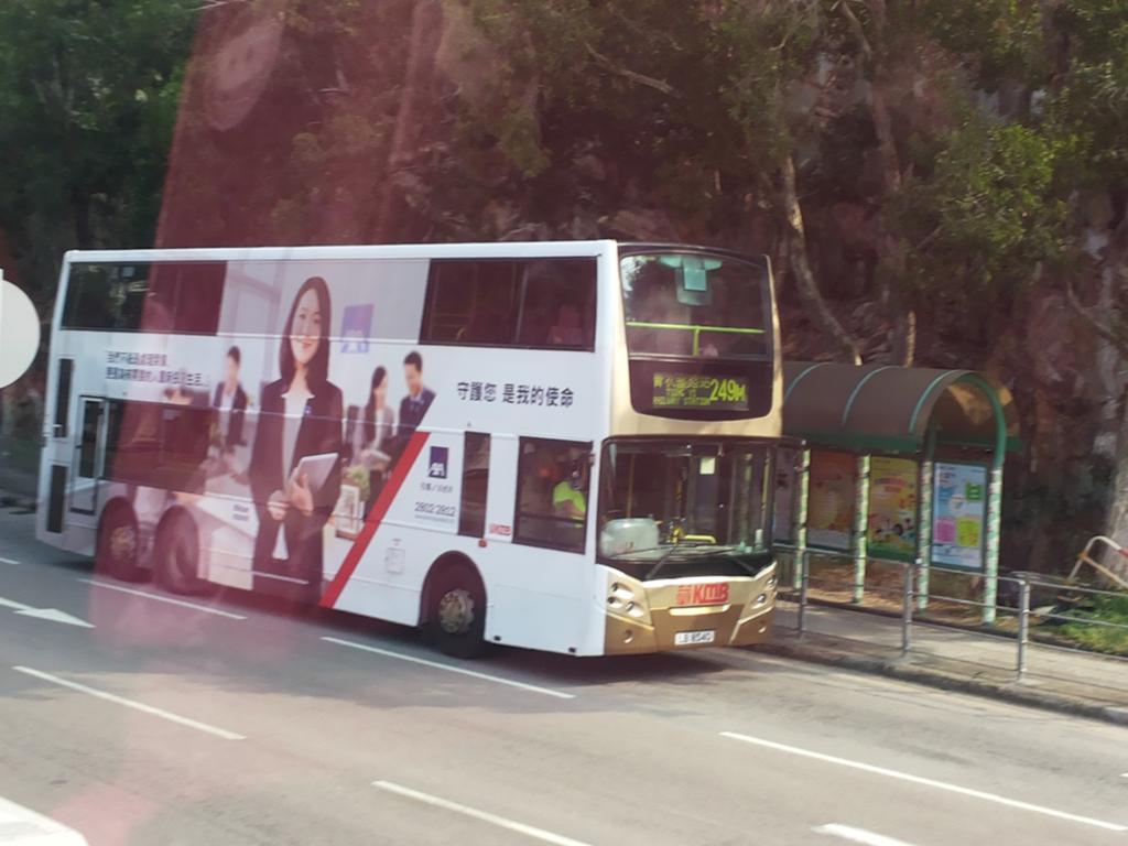 1024px-LB8540@249M.jpg