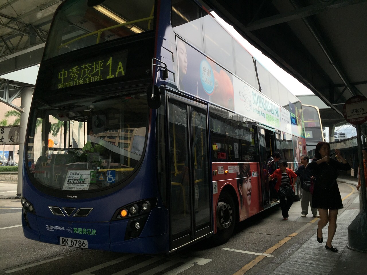 IMG-20141105-WA0001.jpg