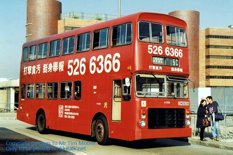 KMB  N209  Nov 1992.jpg
