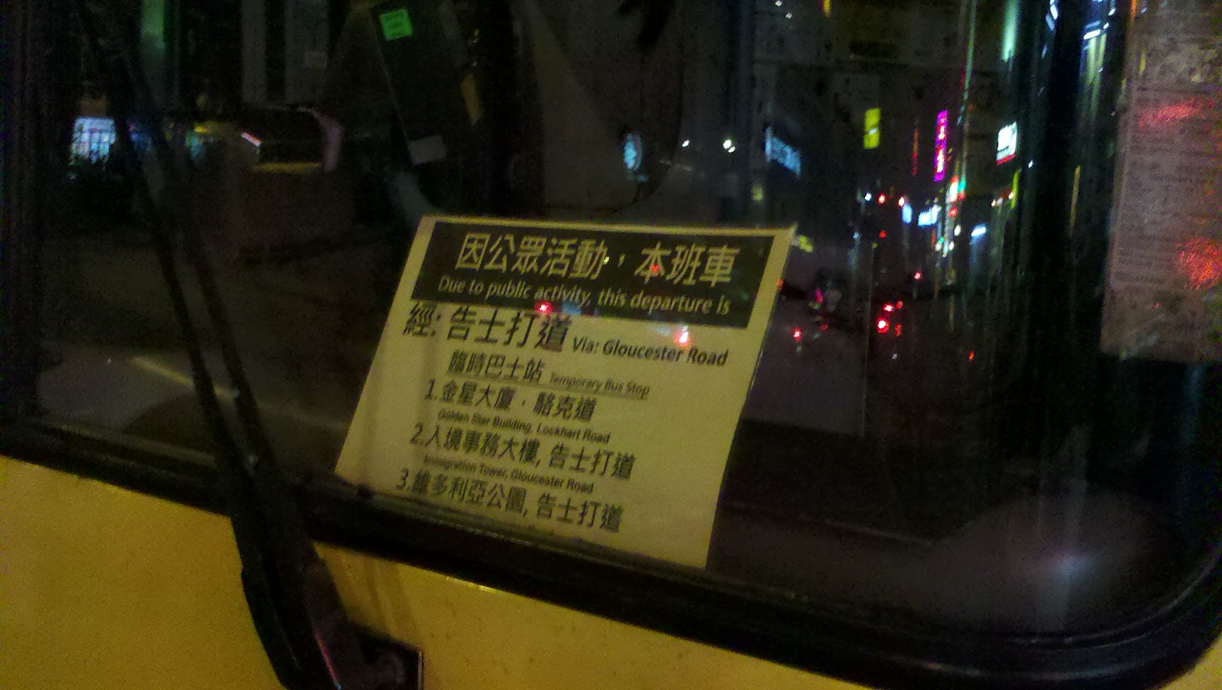 IMG_20141110_180553.jpg
