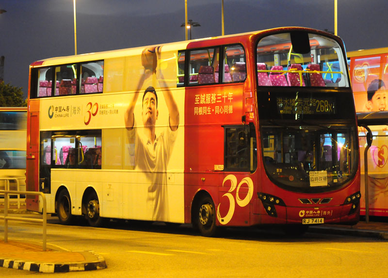 RJ7414_268X_1.jpg