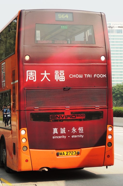 DSCN4937.jpg