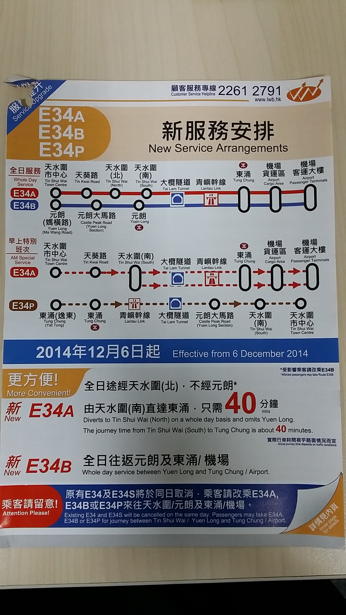 20141126_145922.jpg