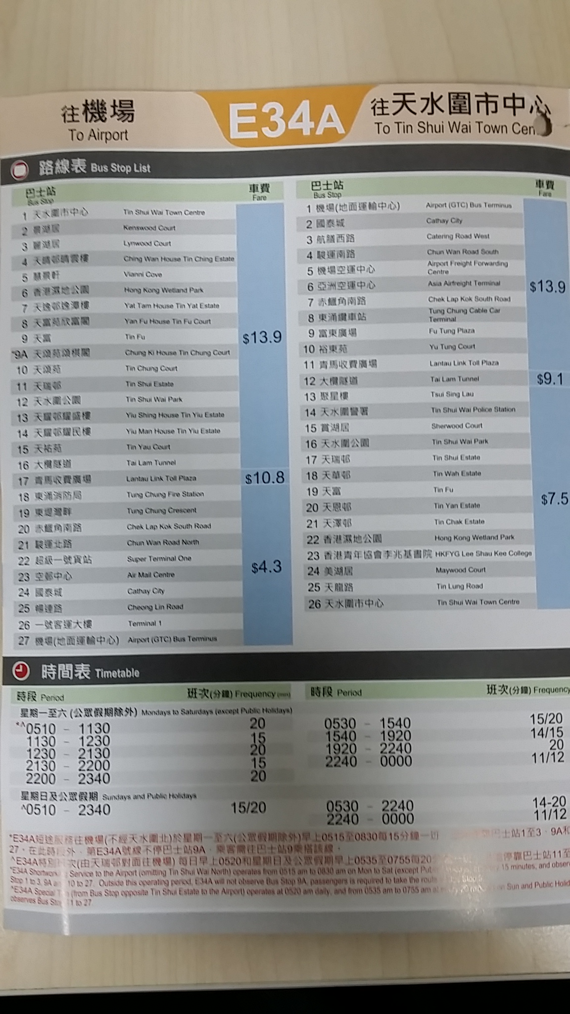 20141126_145934.jpg