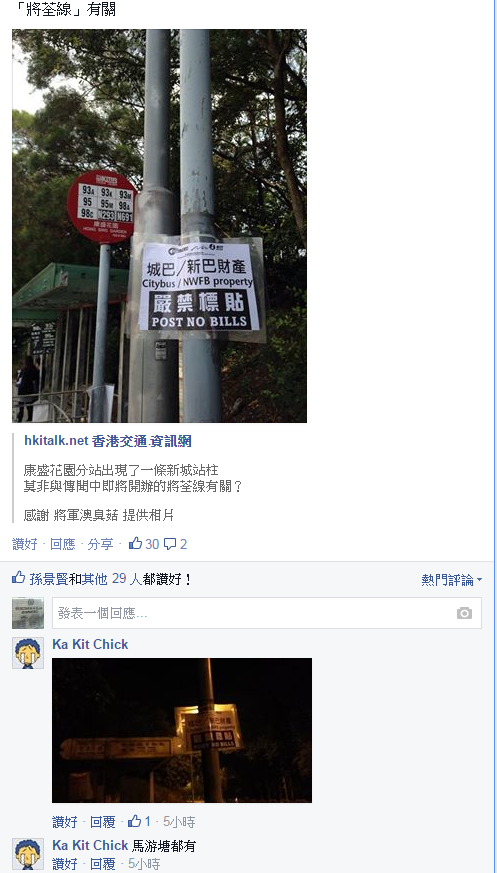 hkitalk1.png