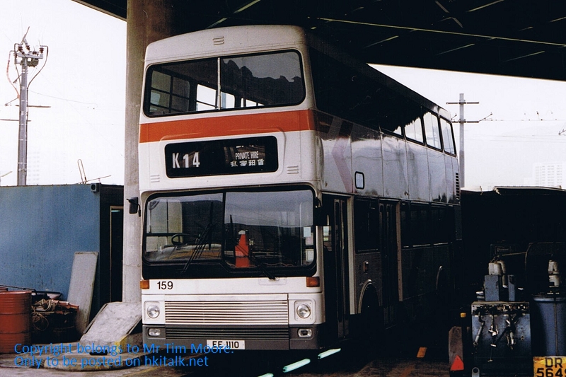 KCRC 159 Nov 1989.jpg