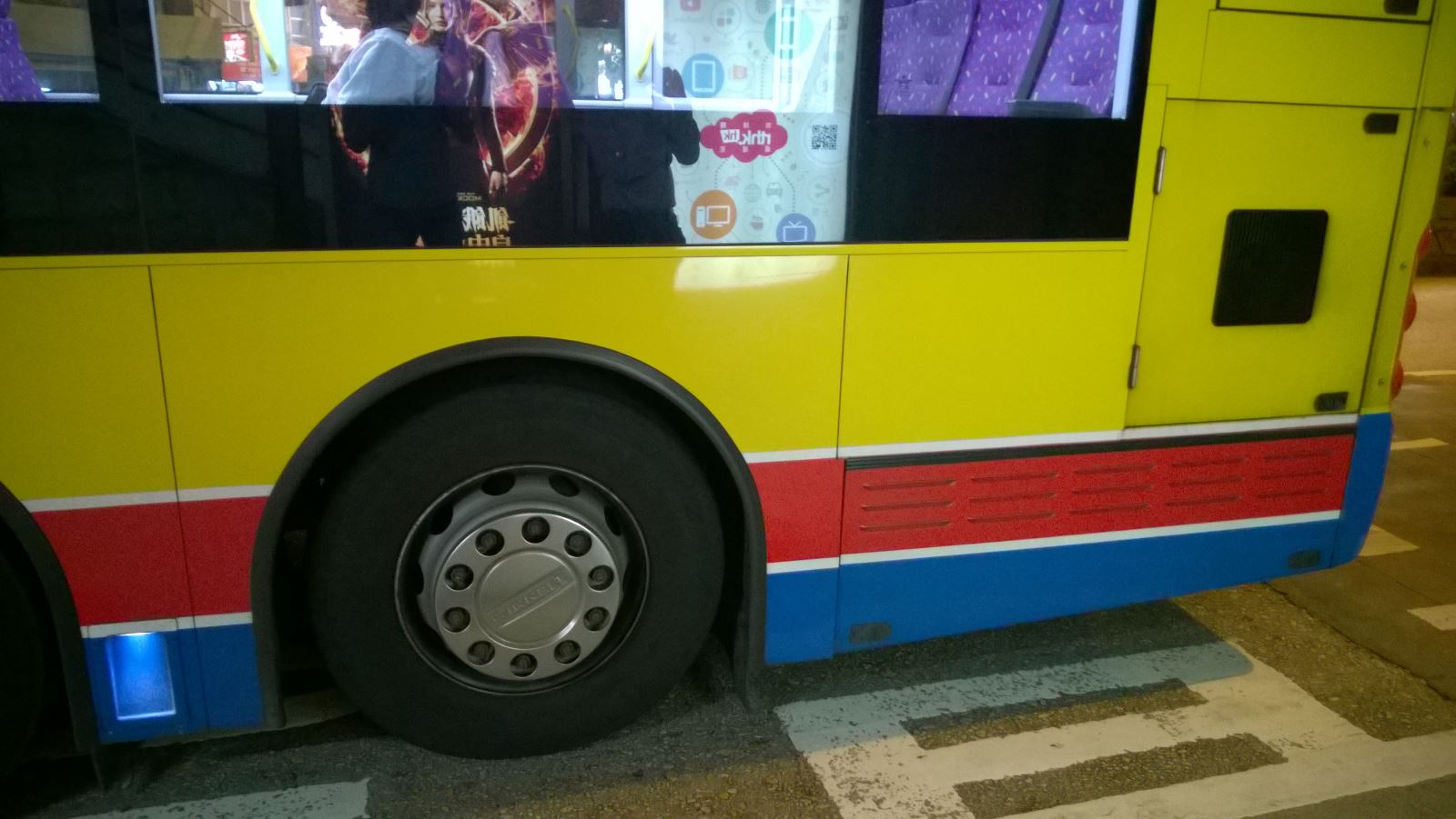 WP_20141127_001.jpg