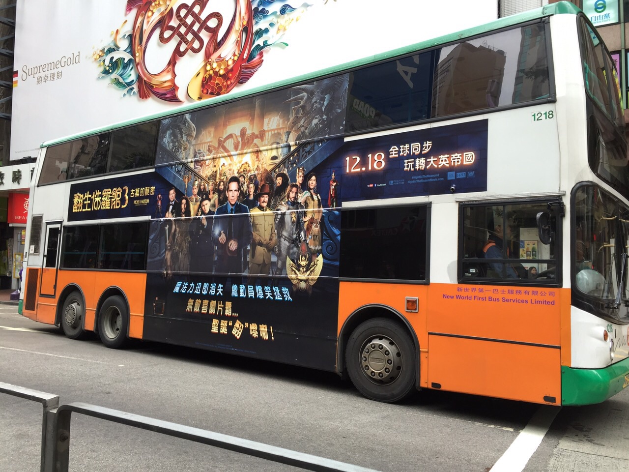 IMG-20141204-WA0004.jpg