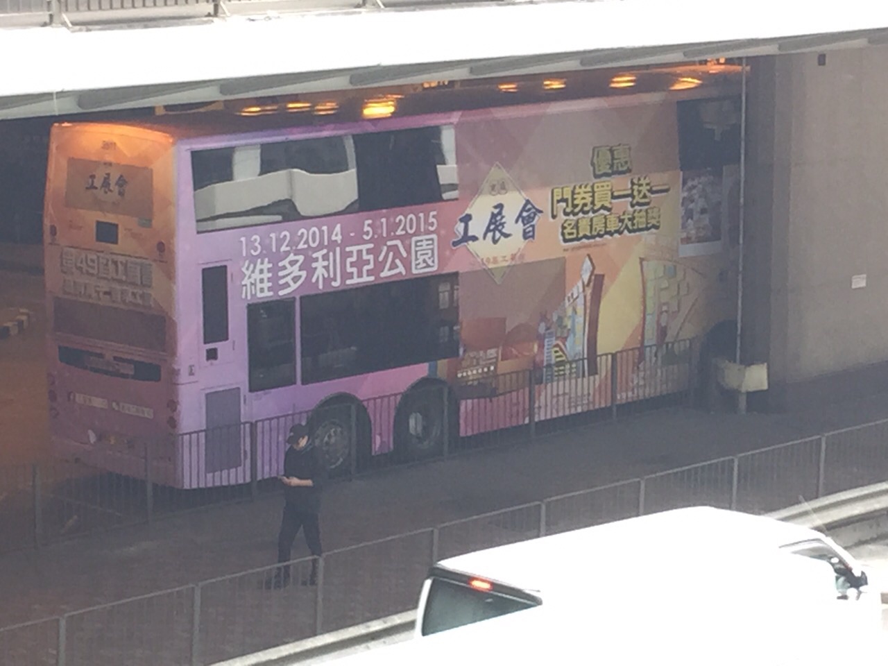 IMG-20141211-WA0005.jpg