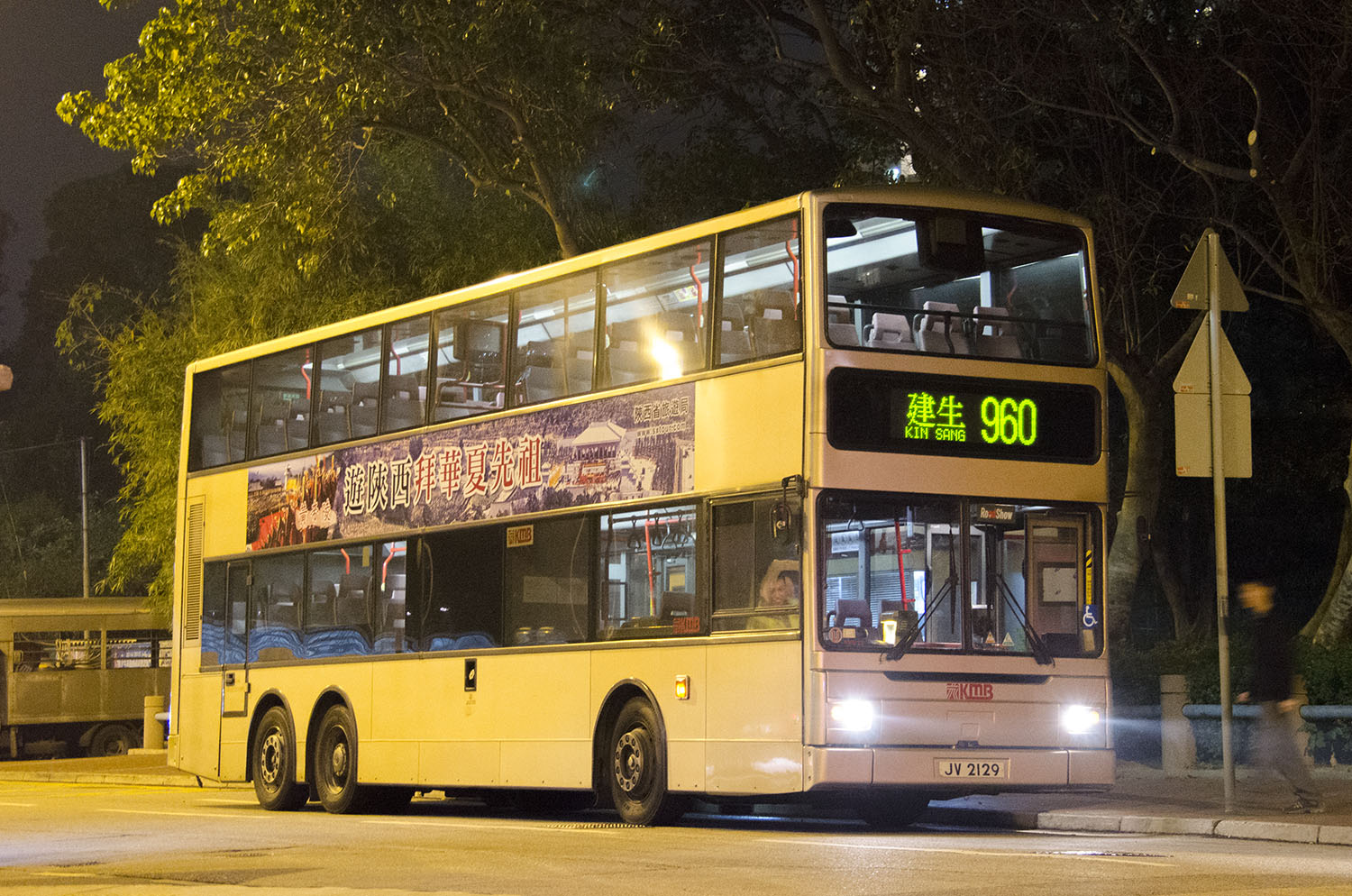 JV2129@960.jpg